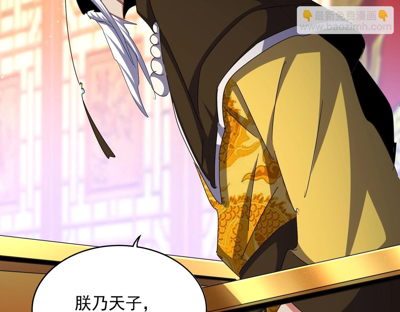 第490话 獠牙44