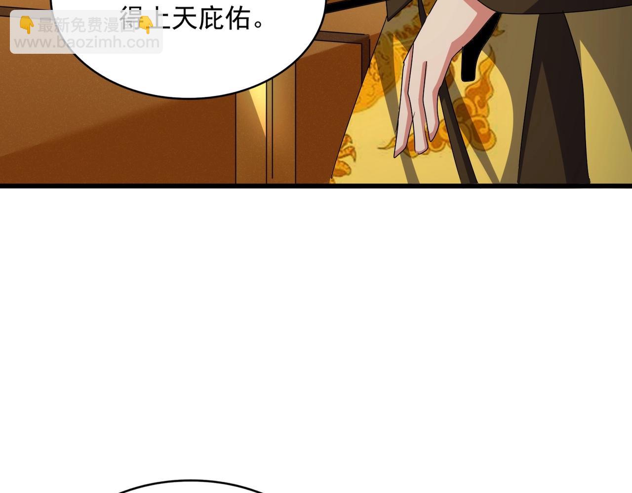 第490话 獠牙45