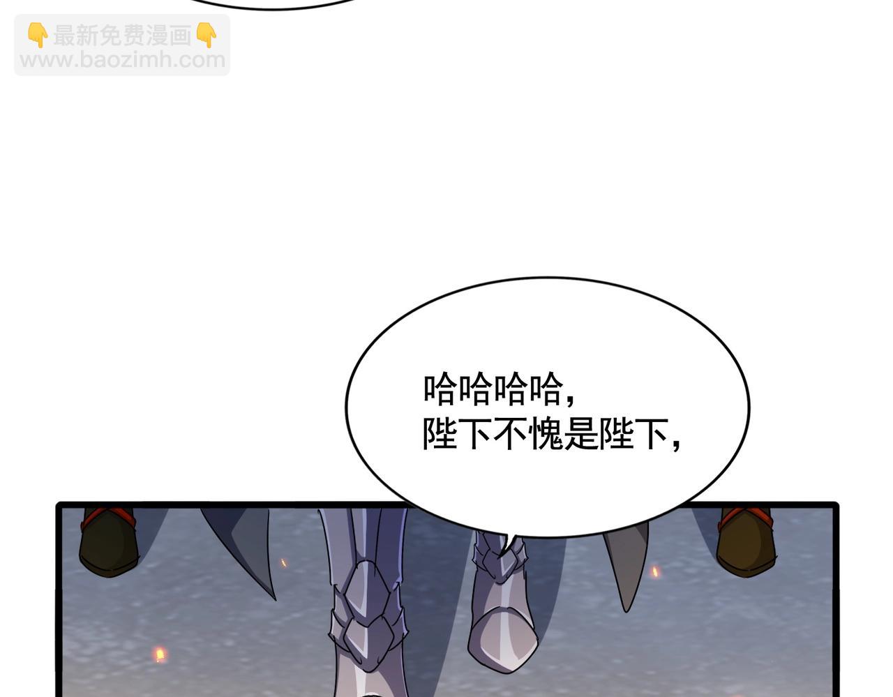 第490话 獠牙62