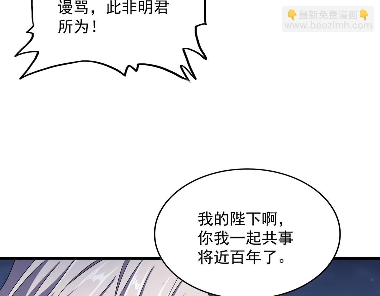 第490话 獠牙74