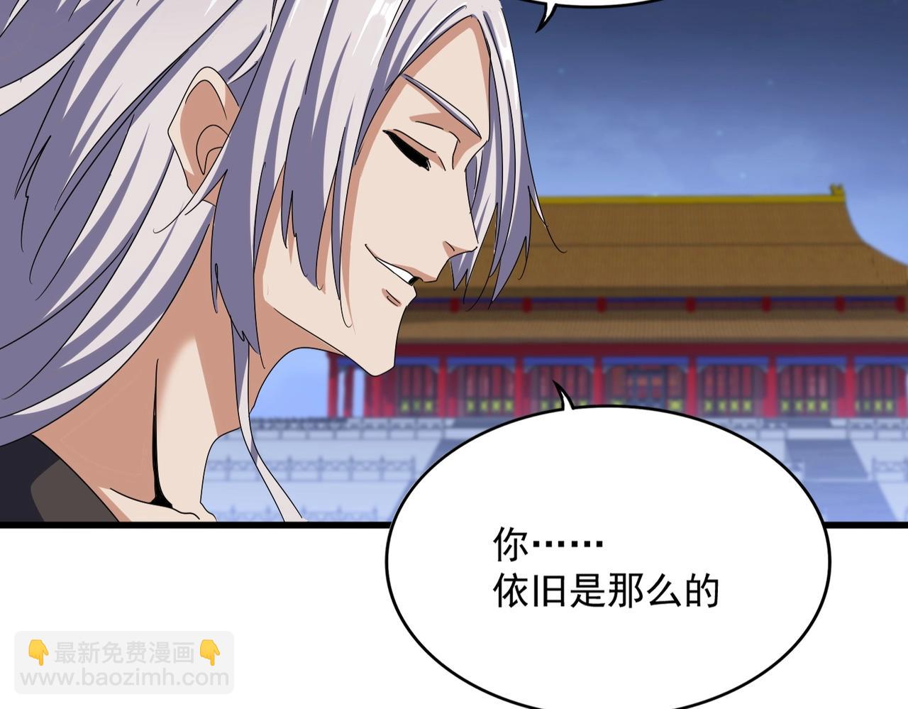 第490话 獠牙75