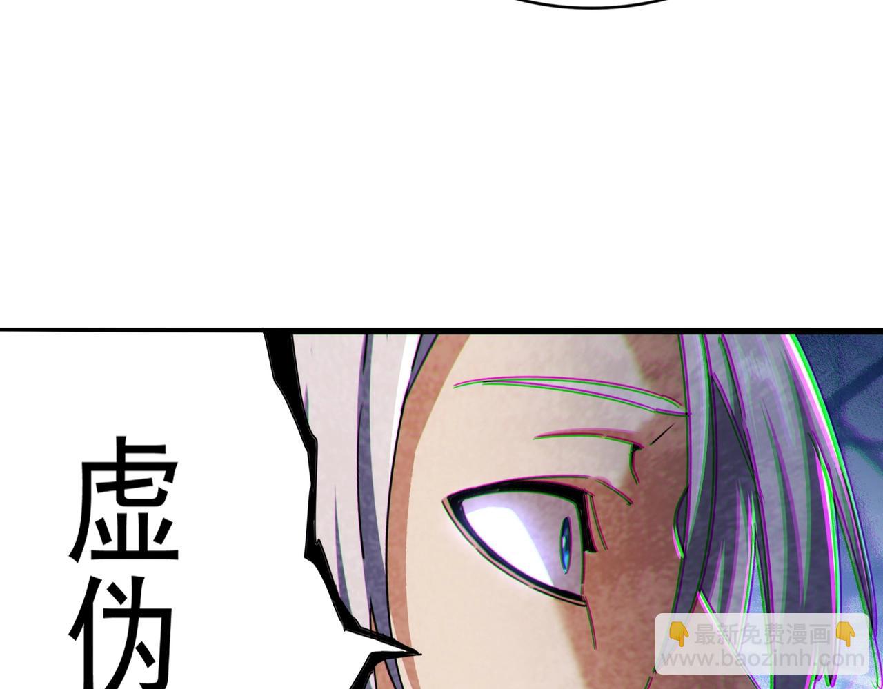 第490话 獠牙76