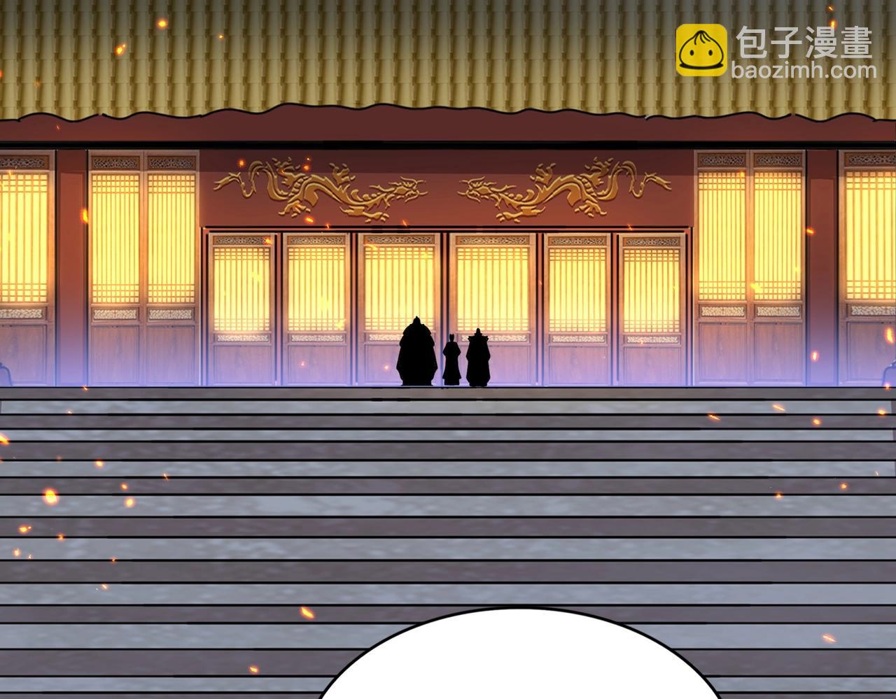 第490话 獠牙78