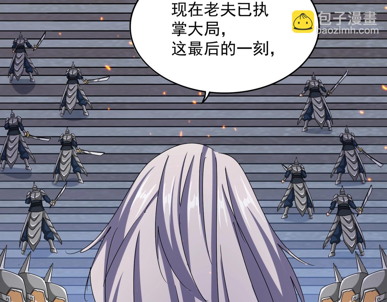 第490话 獠牙79