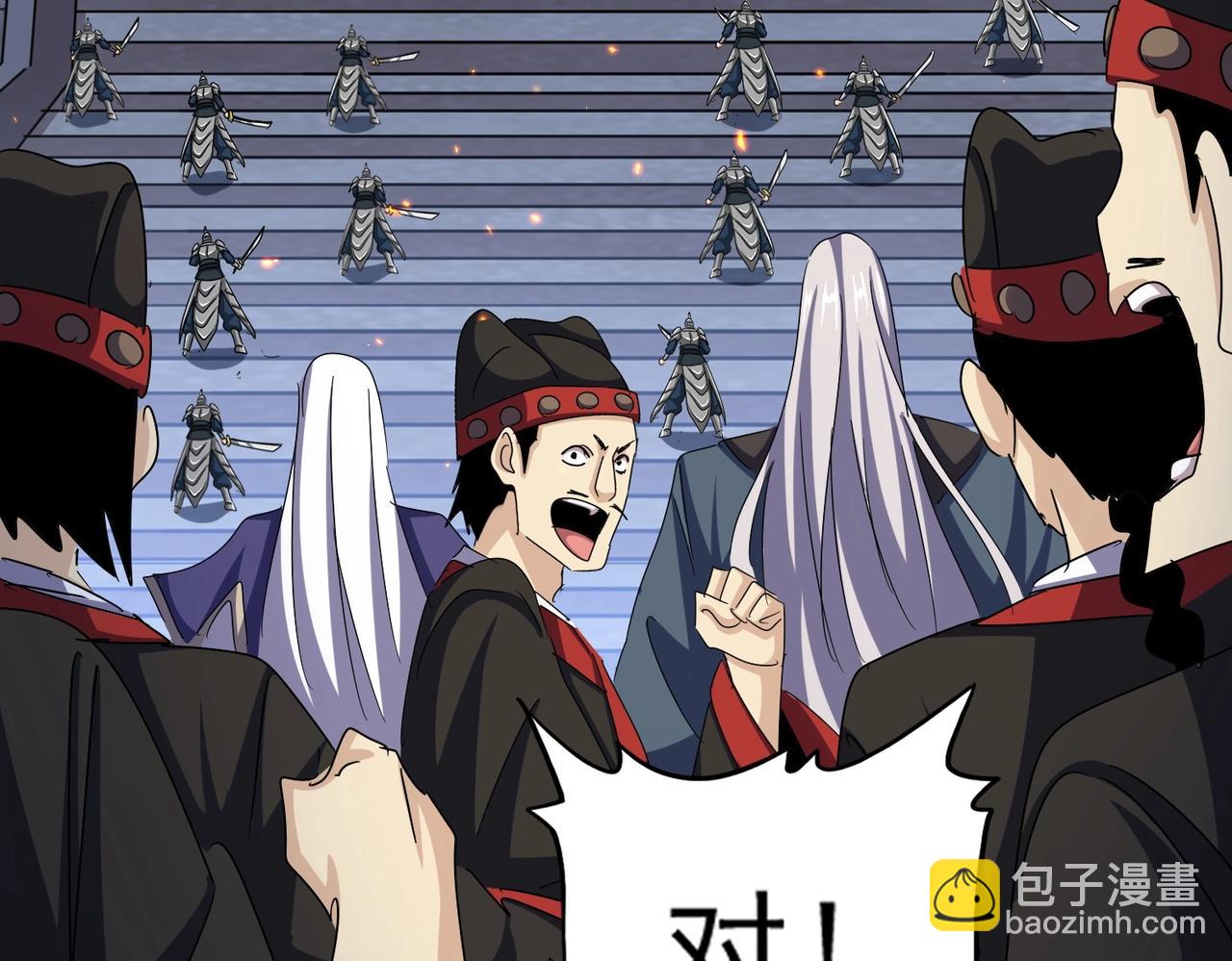 第490话 獠牙94