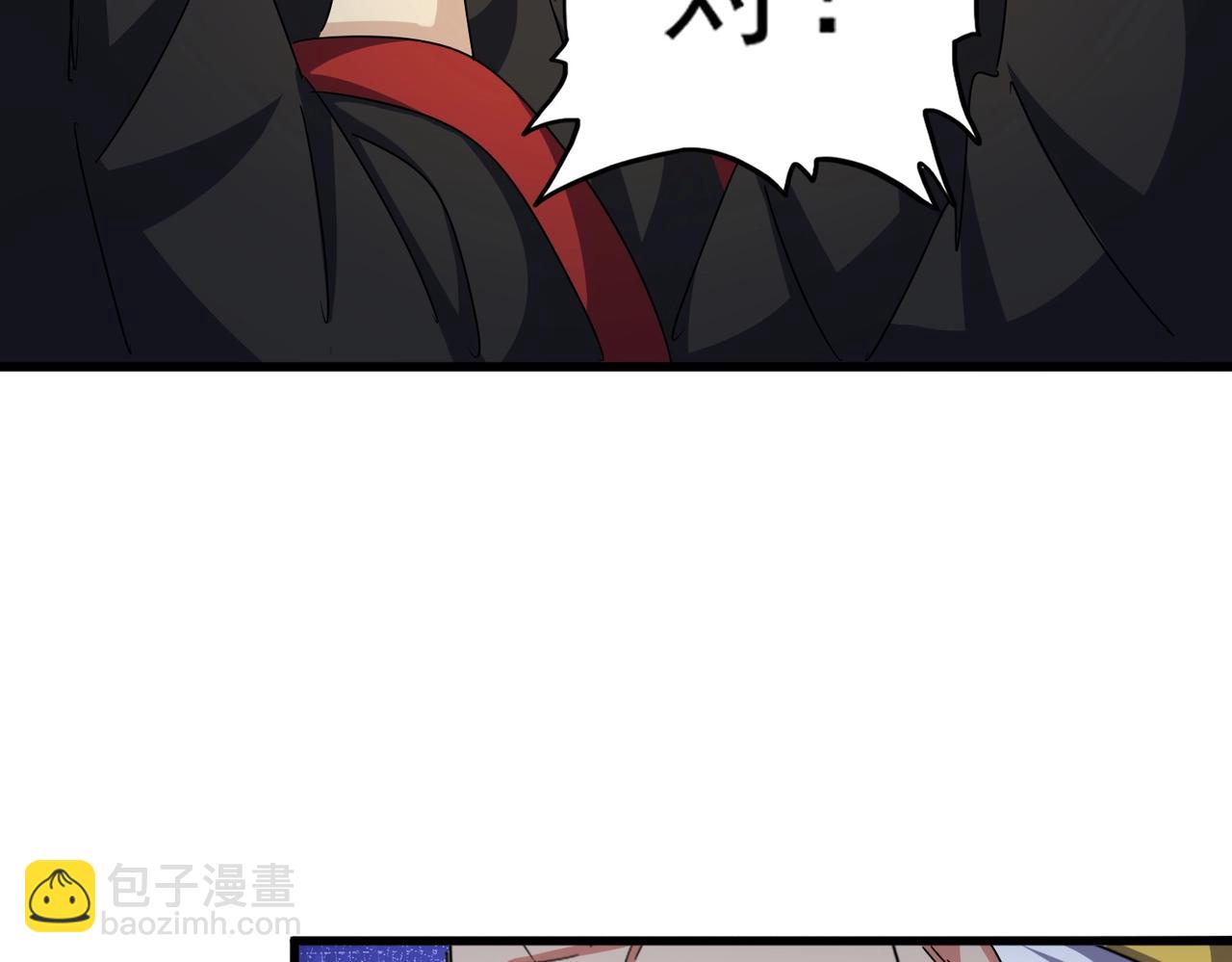第490话 獠牙95