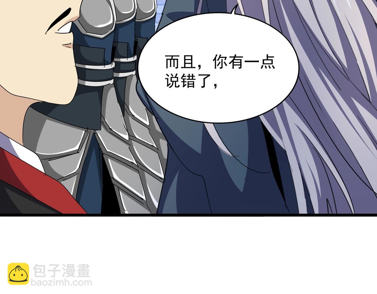 第490话 獠牙99