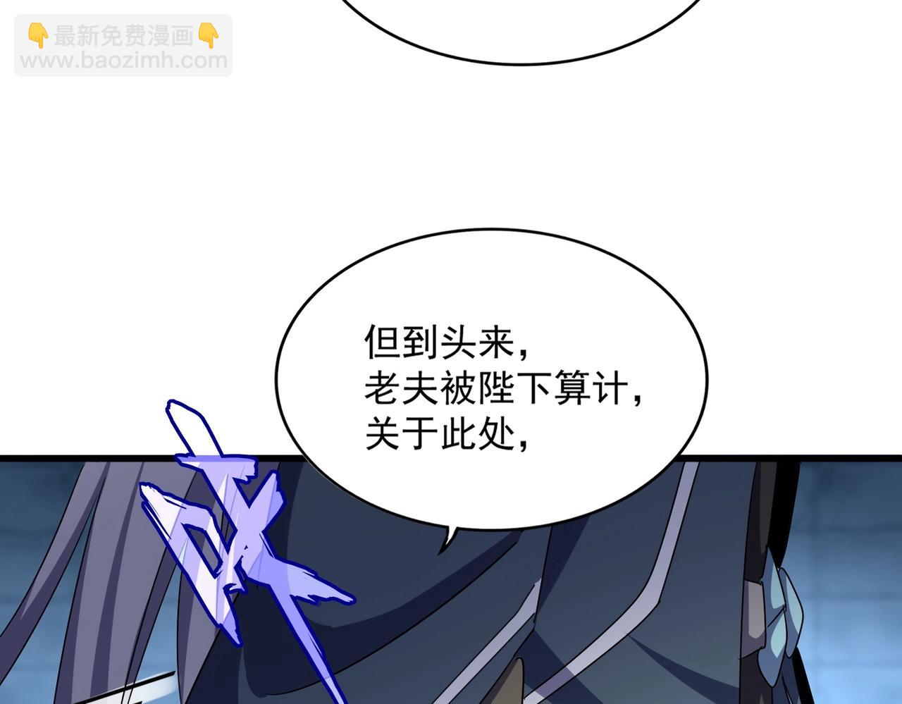 第509话 朕不会输90