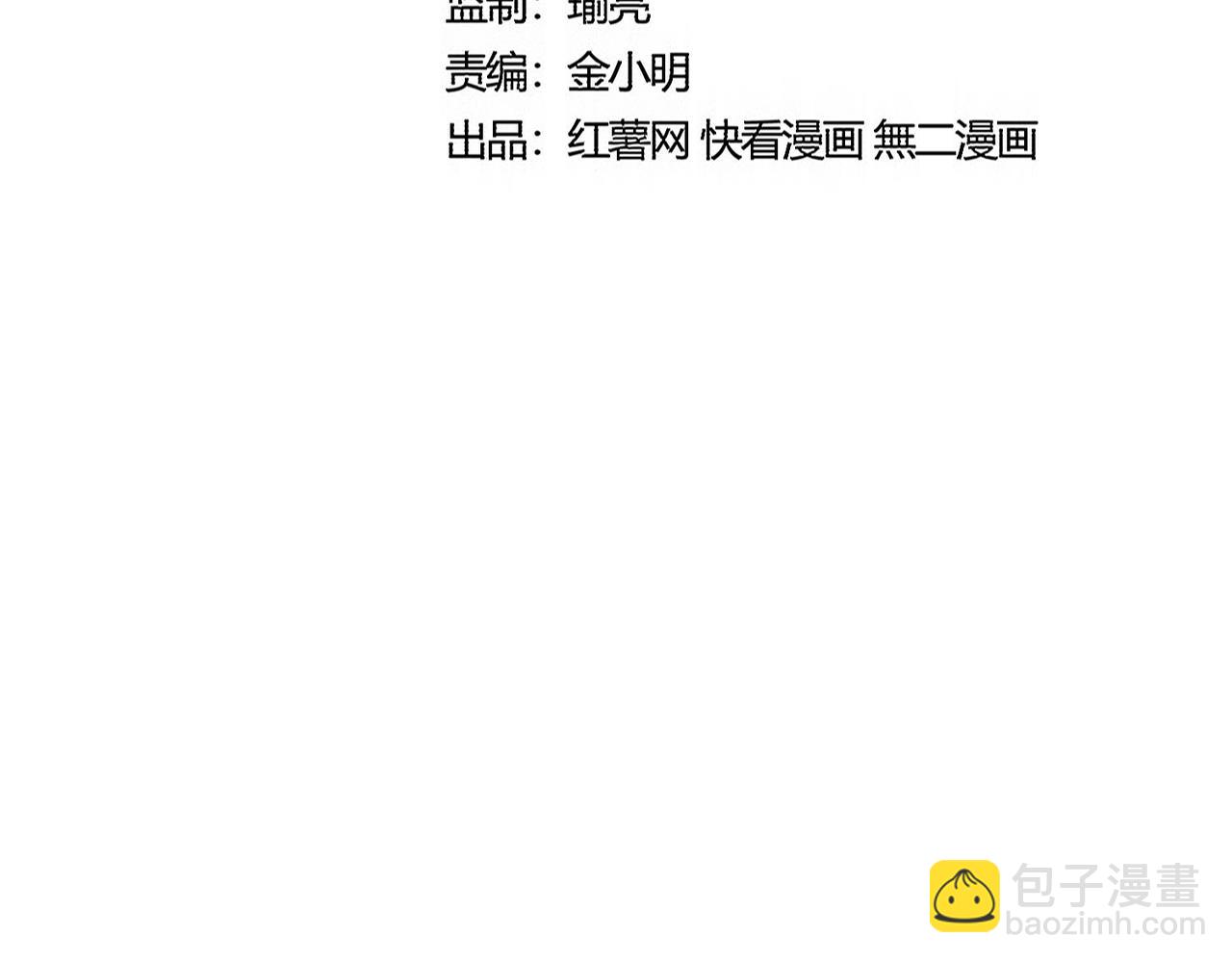 第519话 来吧11