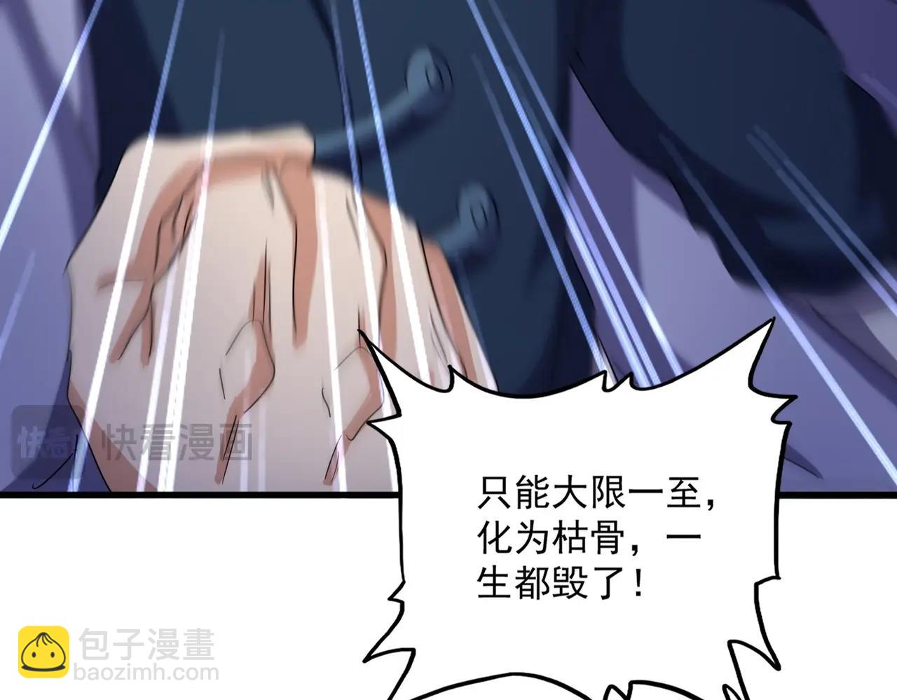 第519话 来吧114