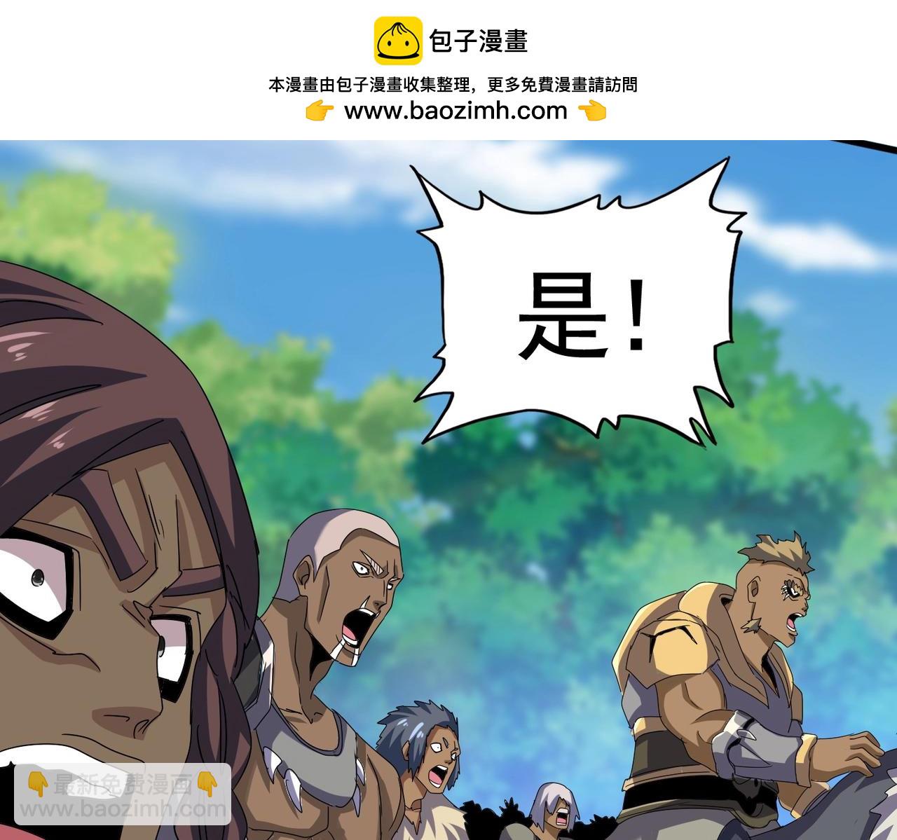 第519话 来吧30