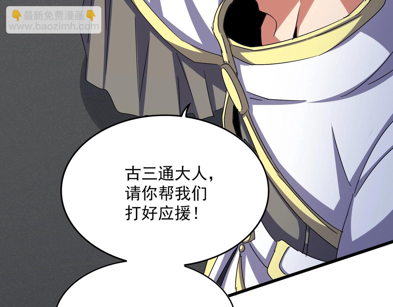 第519话 来吧5