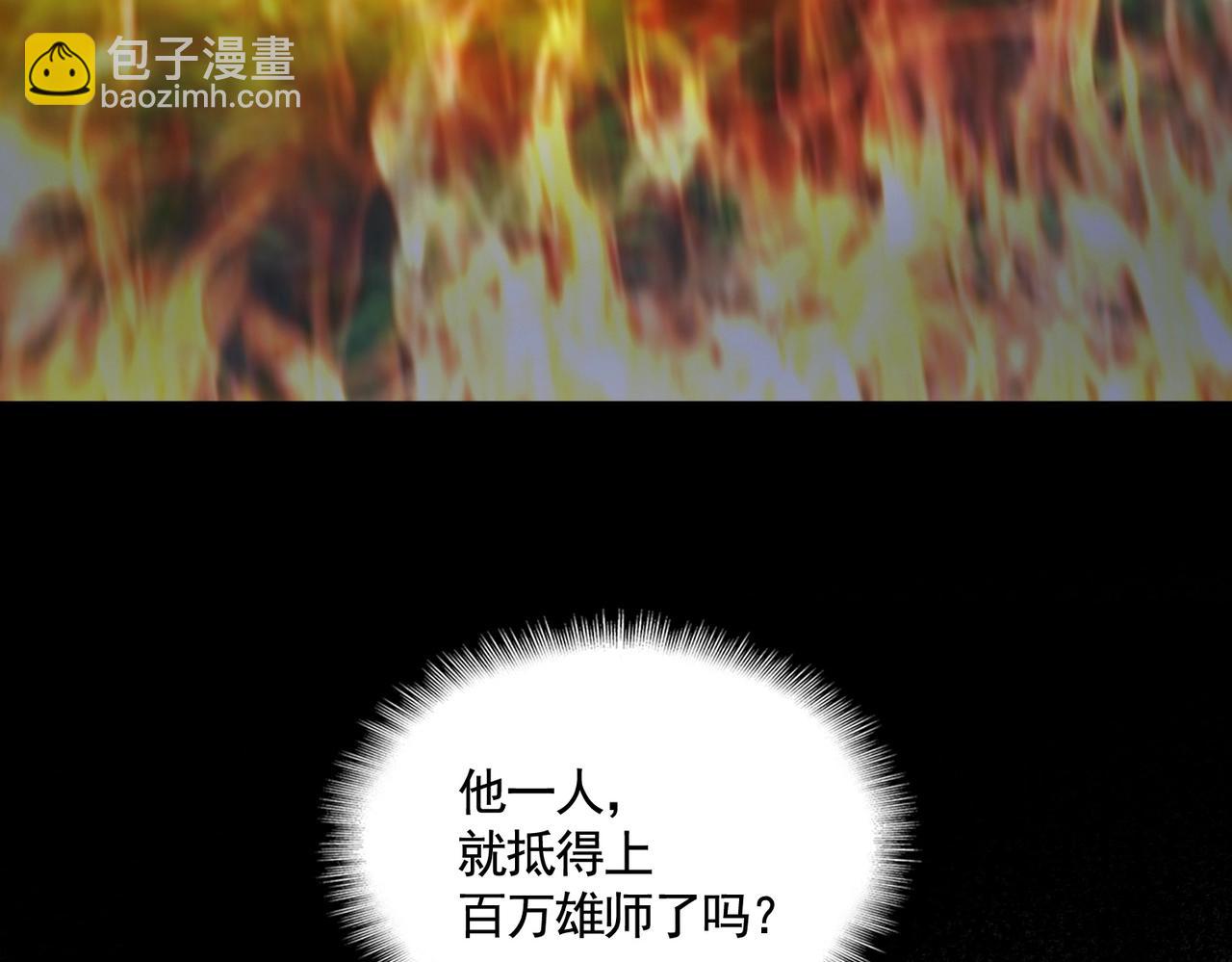 第519话 来吧50