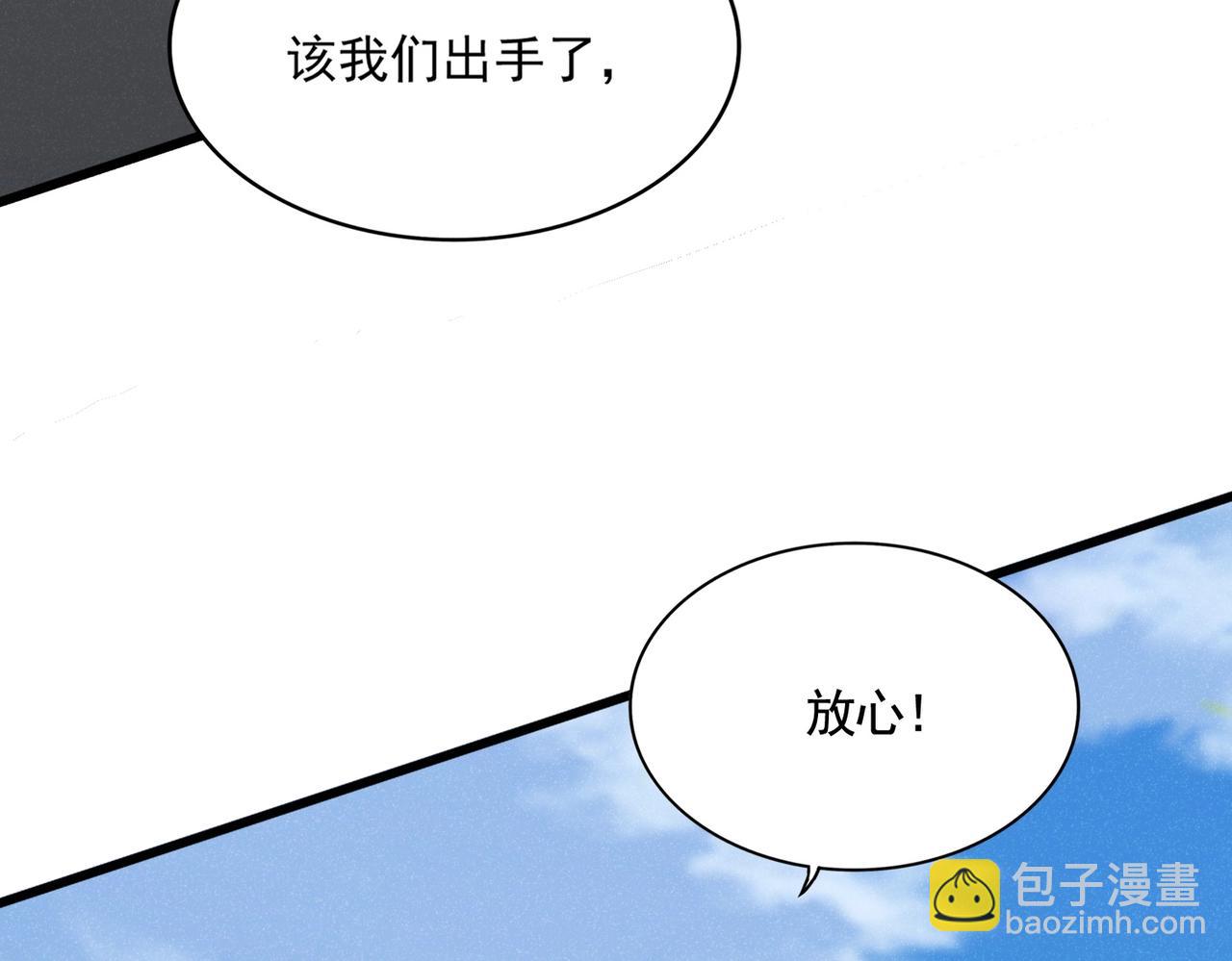 第519话 来吧6