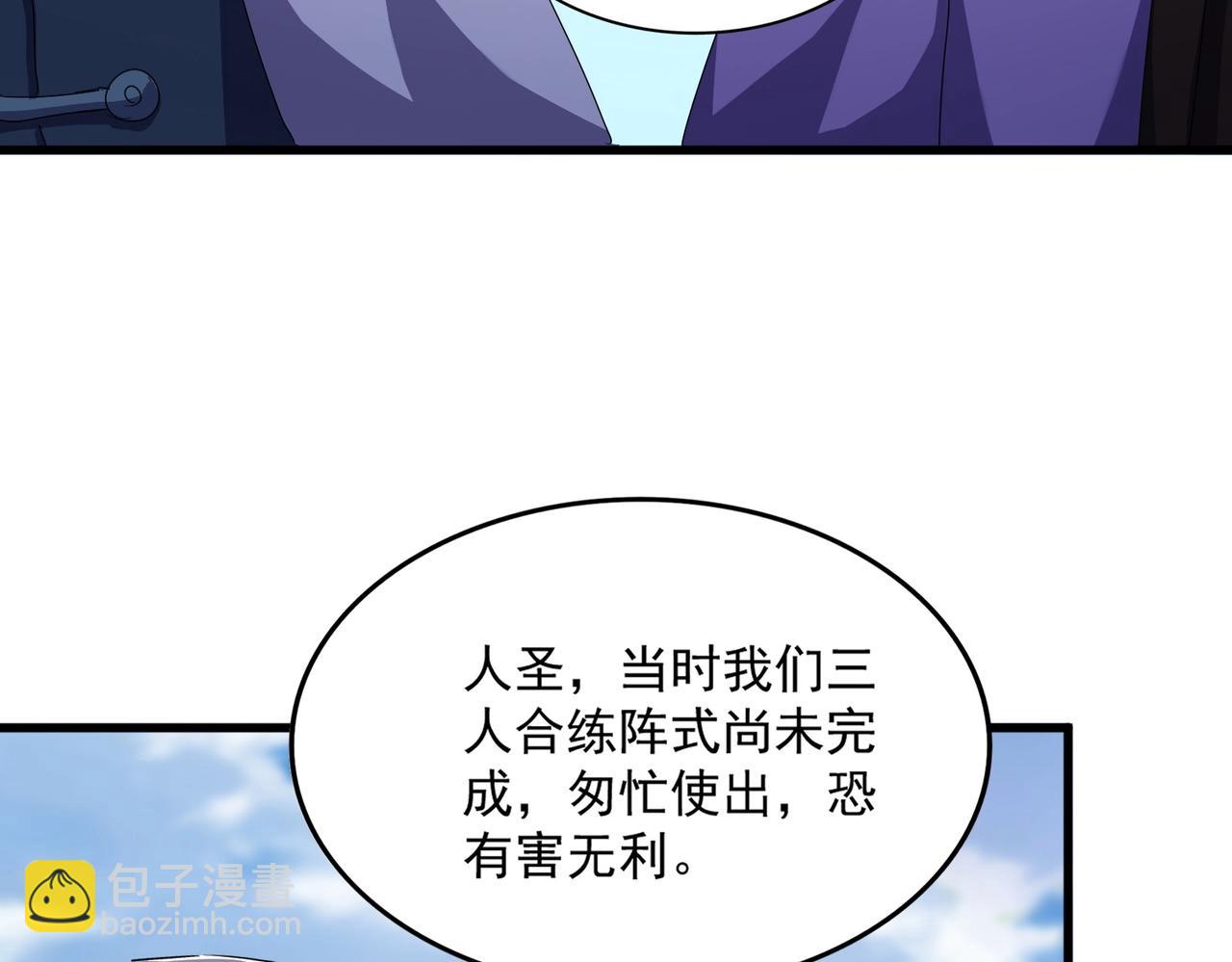 第519话 来吧96