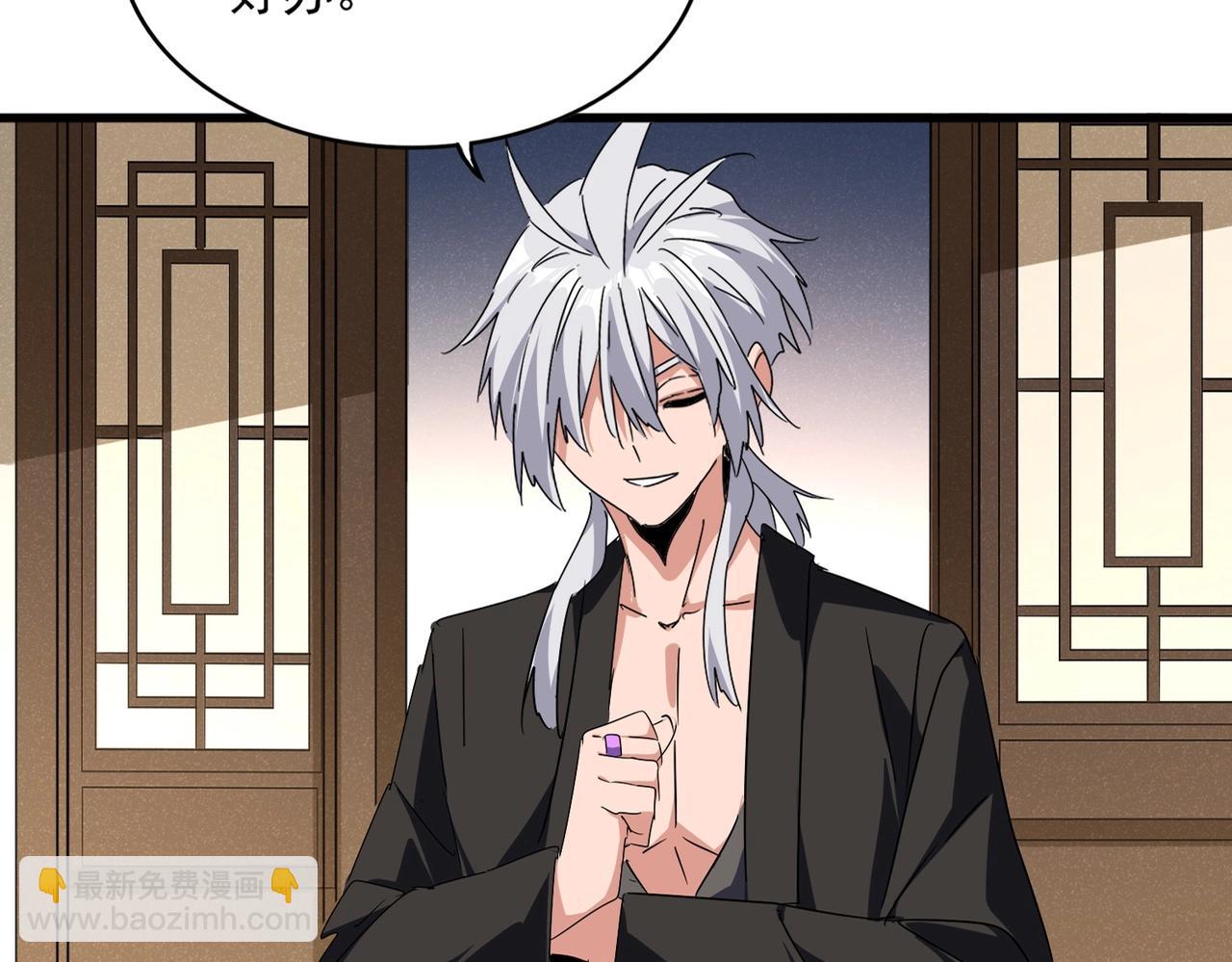 第537话 邪无月26