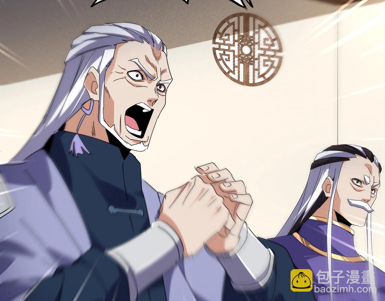第537话 邪无月36