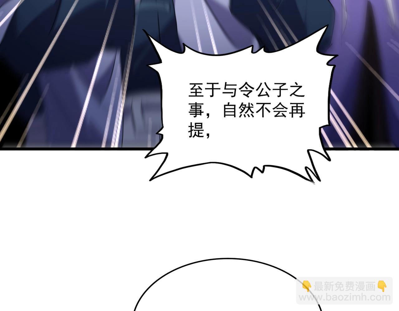 第537话 邪无月37