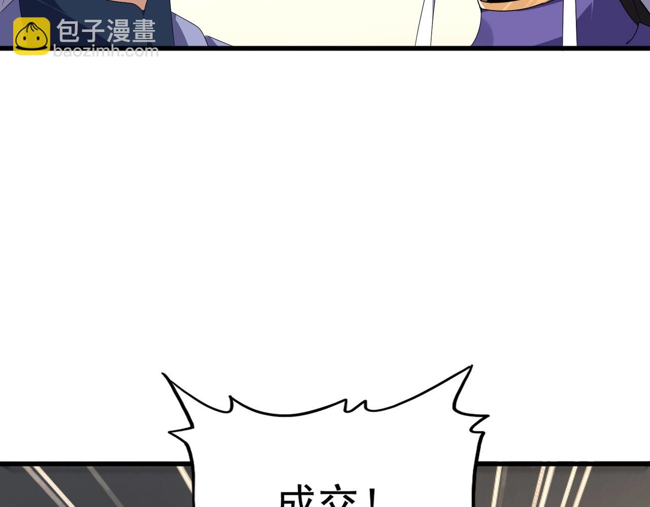 第537话 邪无月50