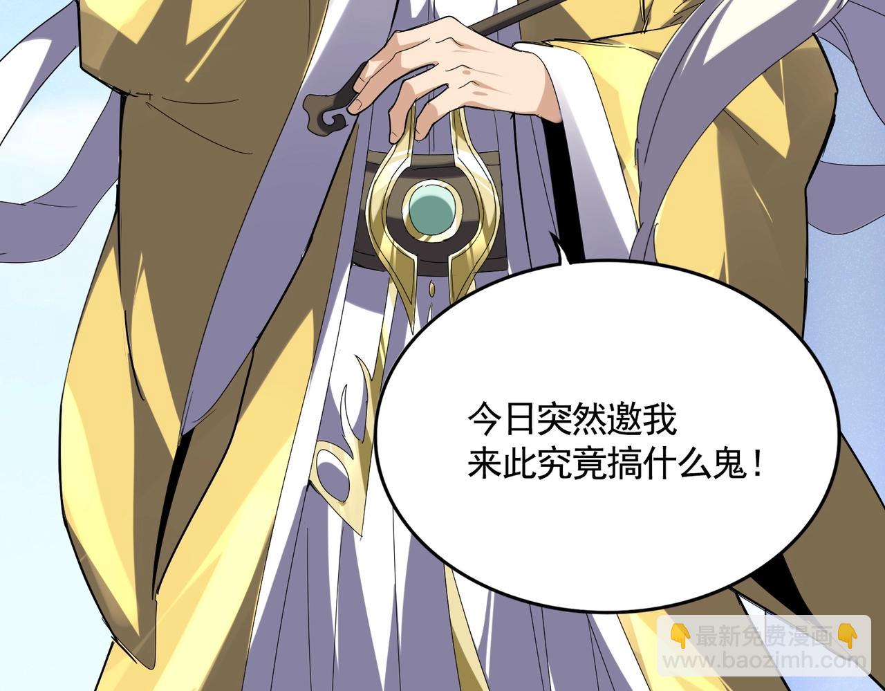 第537话 邪无月68