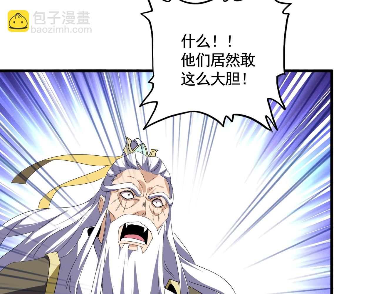 第537话 邪无月92