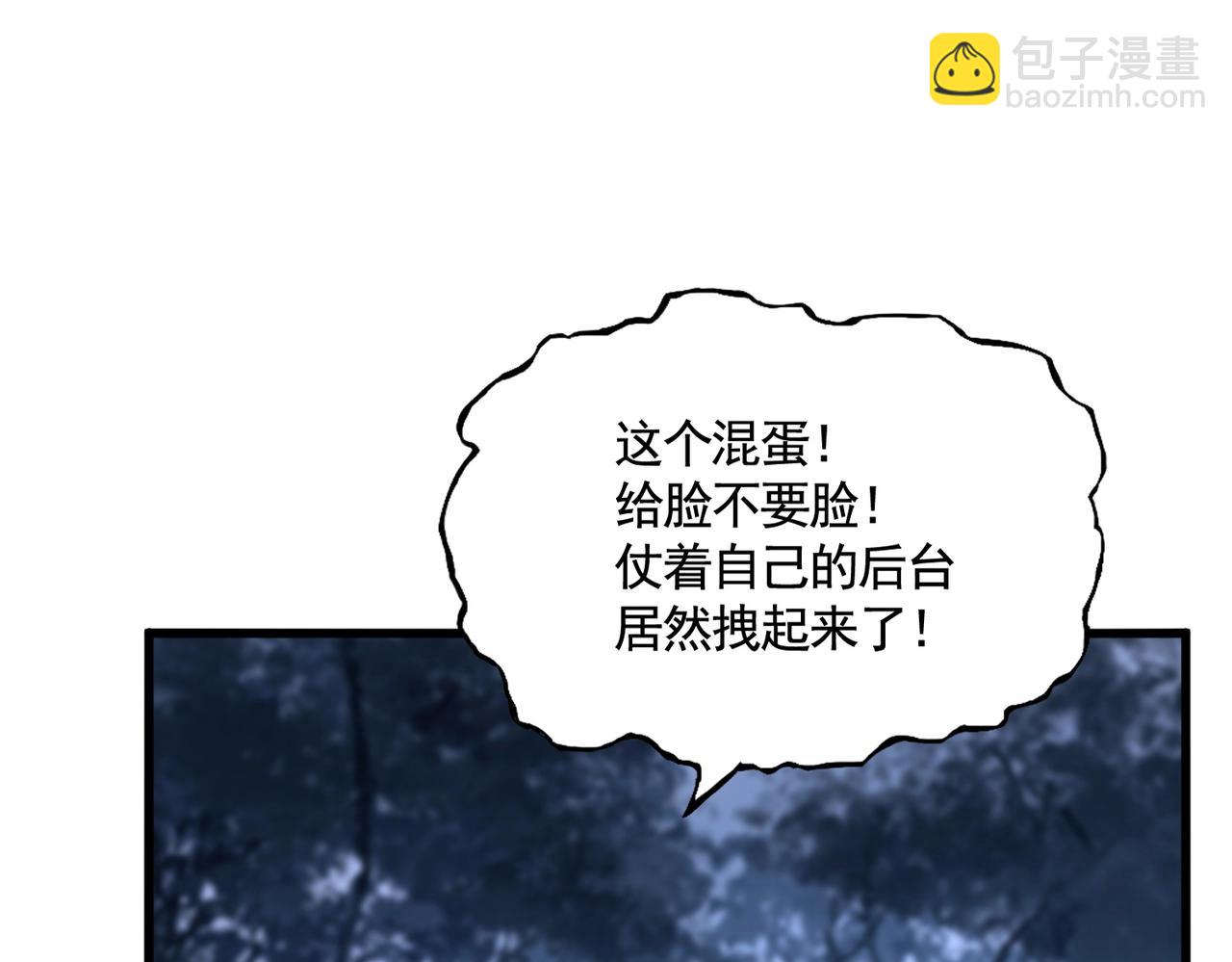第563话21
