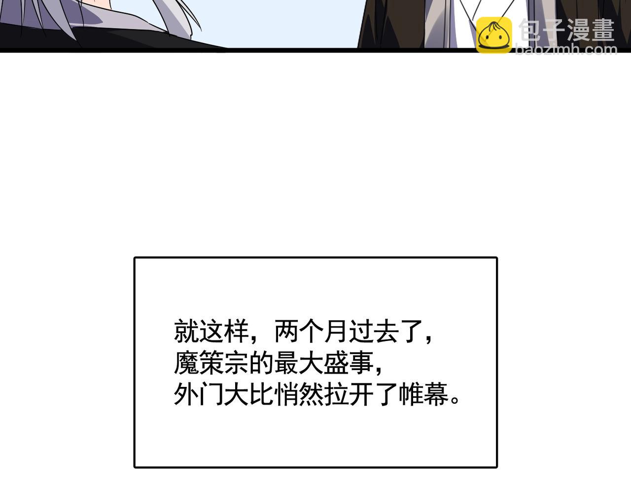 第563话32