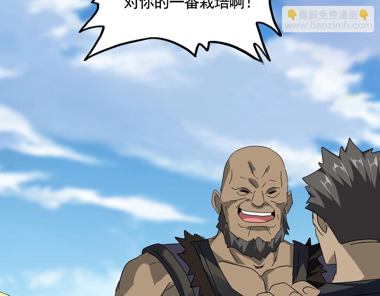 第563话66
