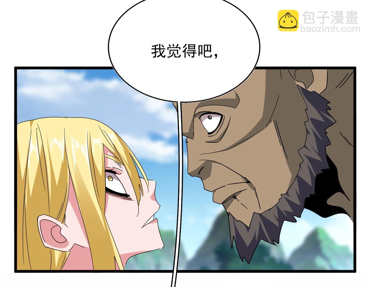 第563话82