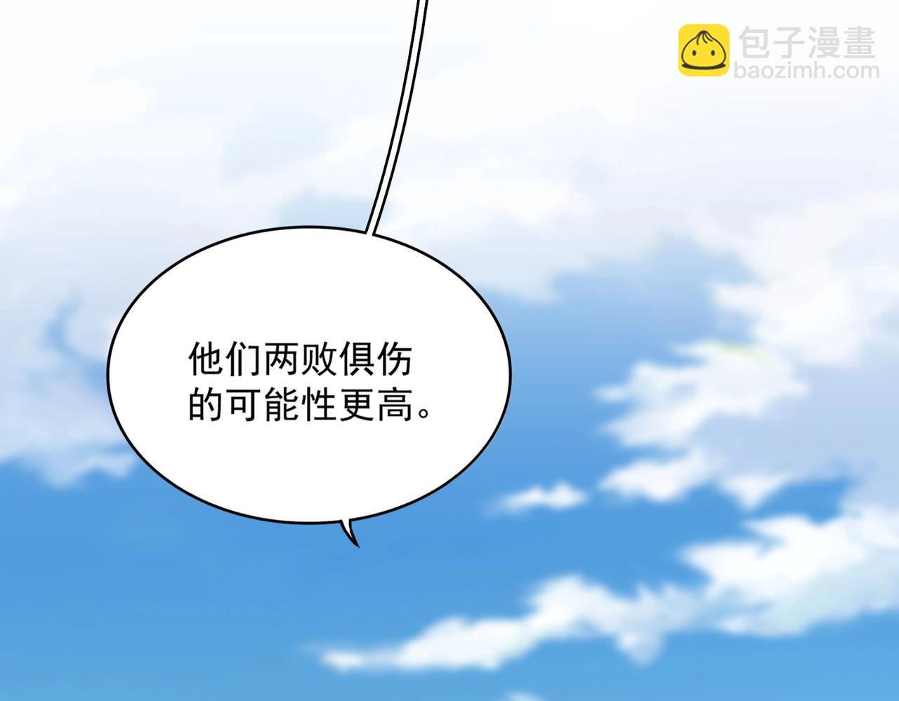第563话83