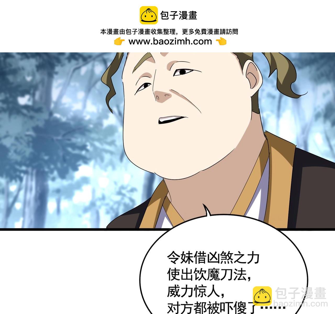 第566话 干嘛？1
