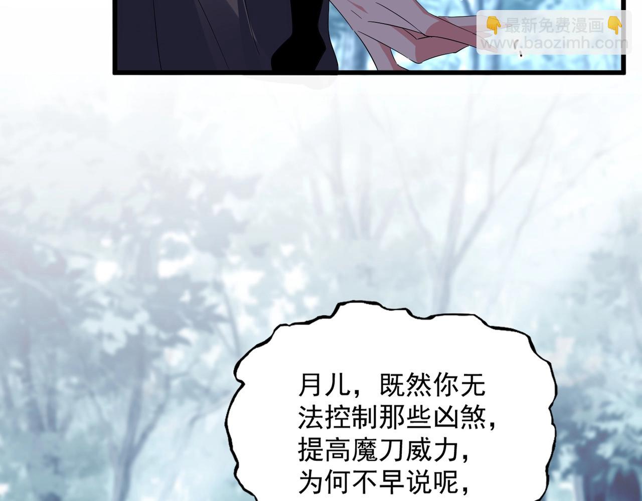 第566话 干嘛？10