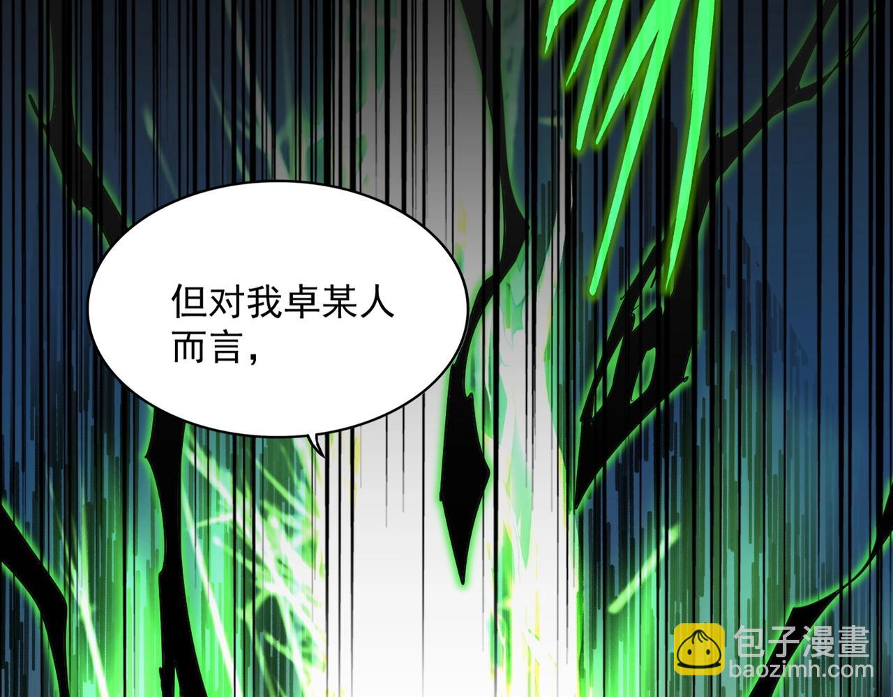 第566话 干嘛？101