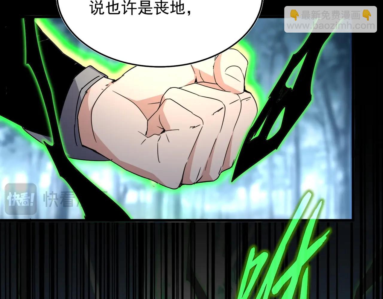 第566话 干嘛？104