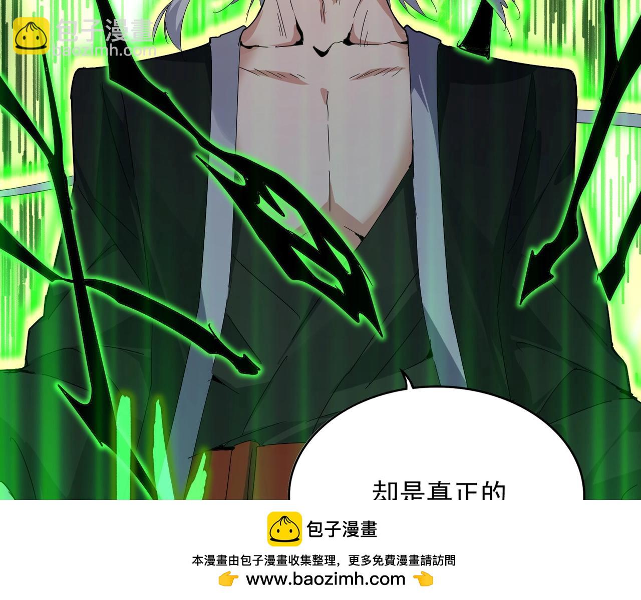 第566话 干嘛？107
