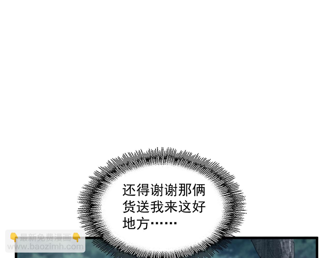第566话 干嘛？111