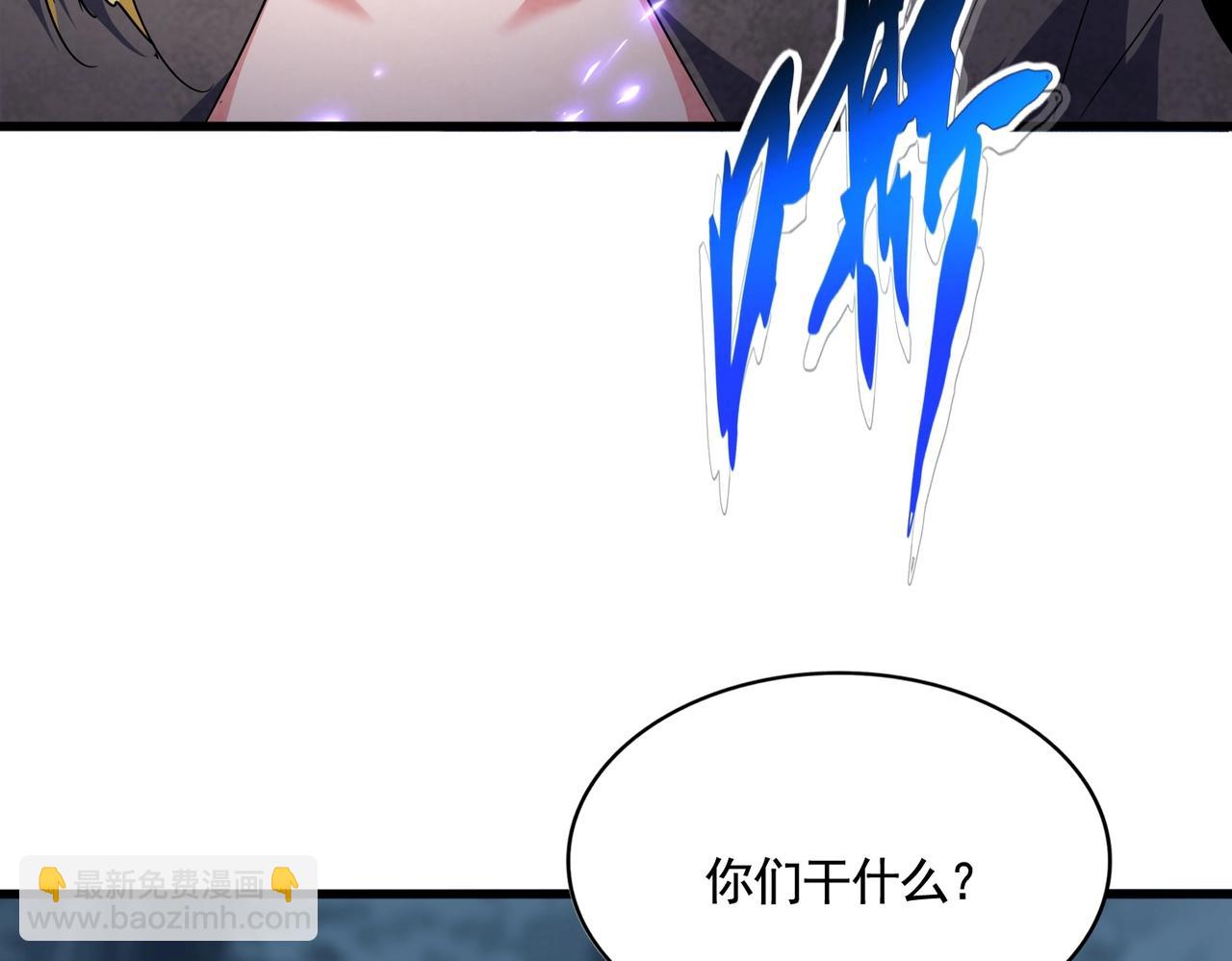 第566话 干嘛？119