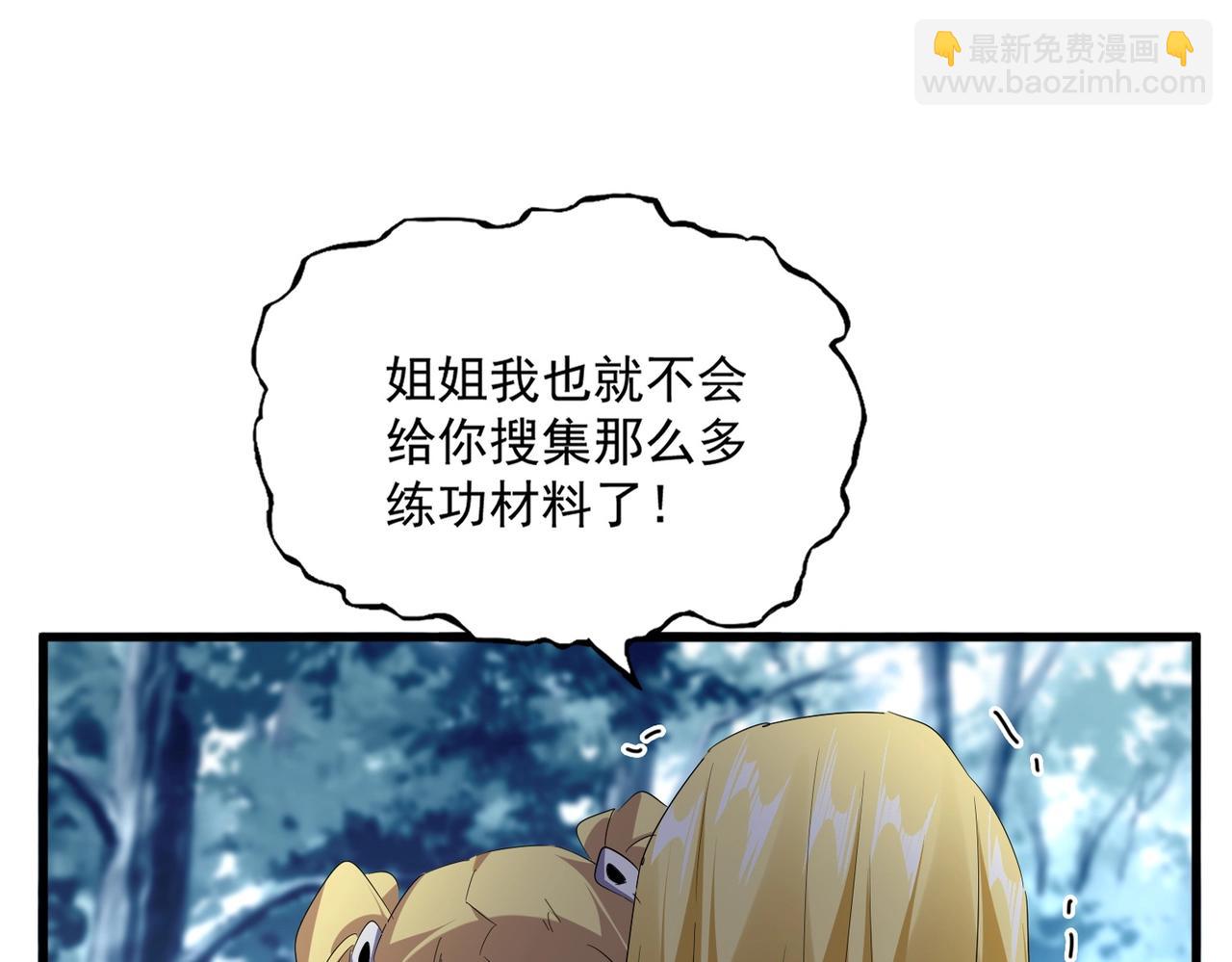 第566话 干嘛？13