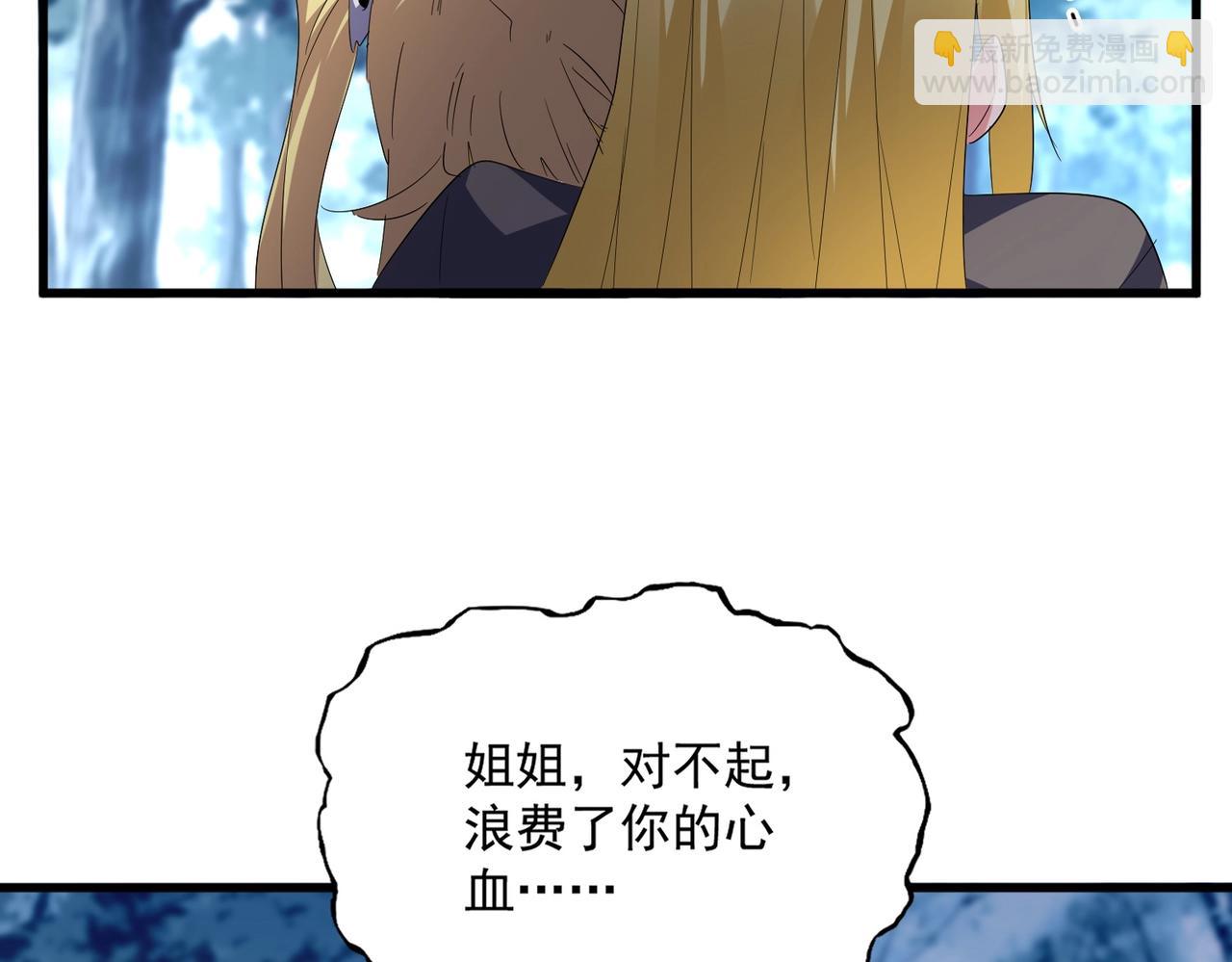 第566话 干嘛？14