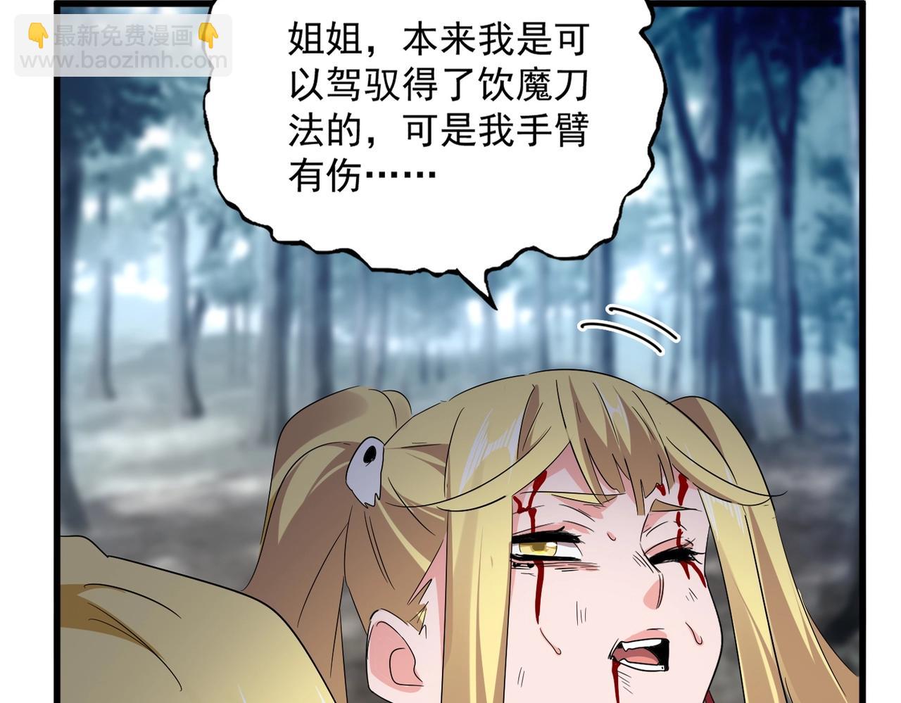 第566话 干嘛？19