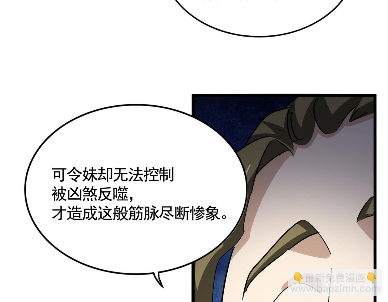 第566话 干嘛？2