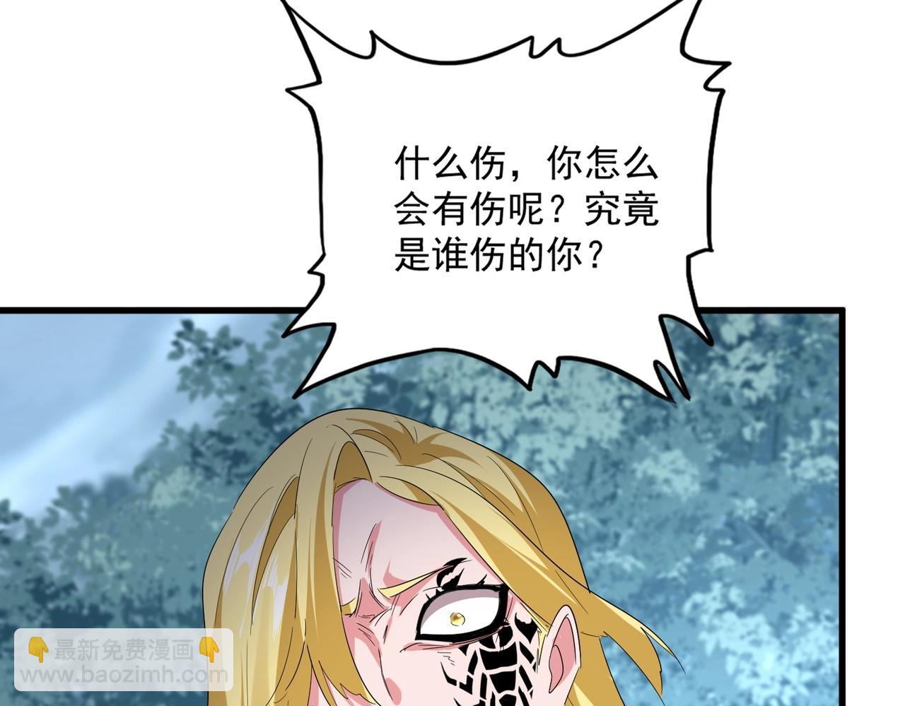 第566话 干嘛？21