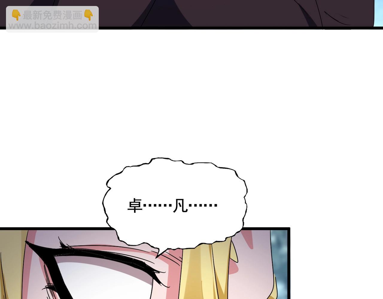 第566话 干嘛？27