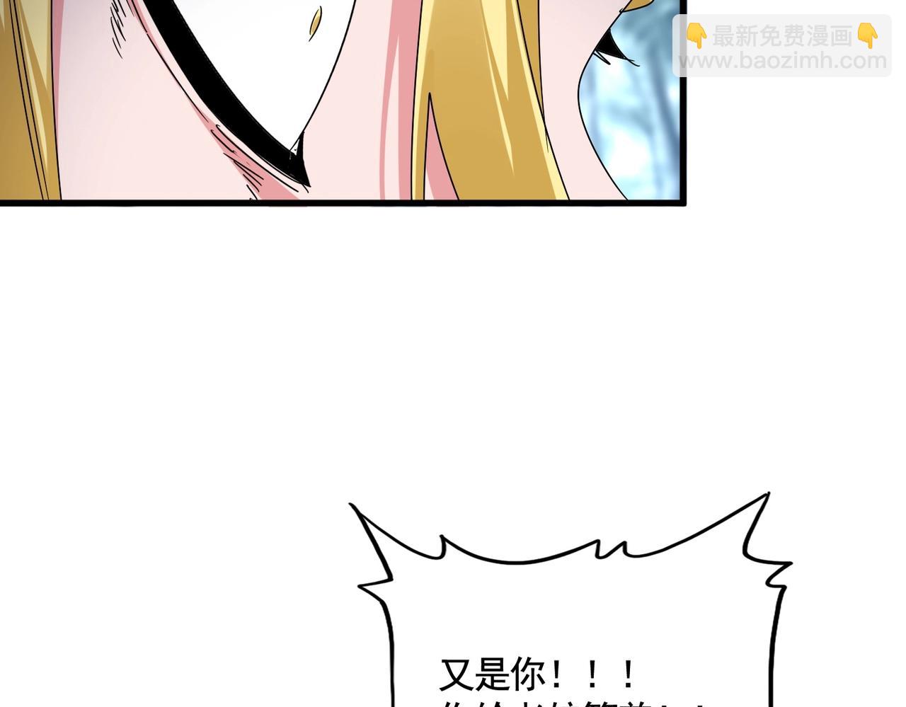 第566话 干嘛？28