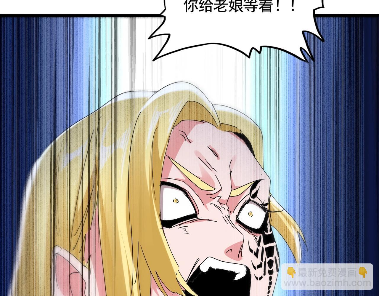 第566话 干嘛？29