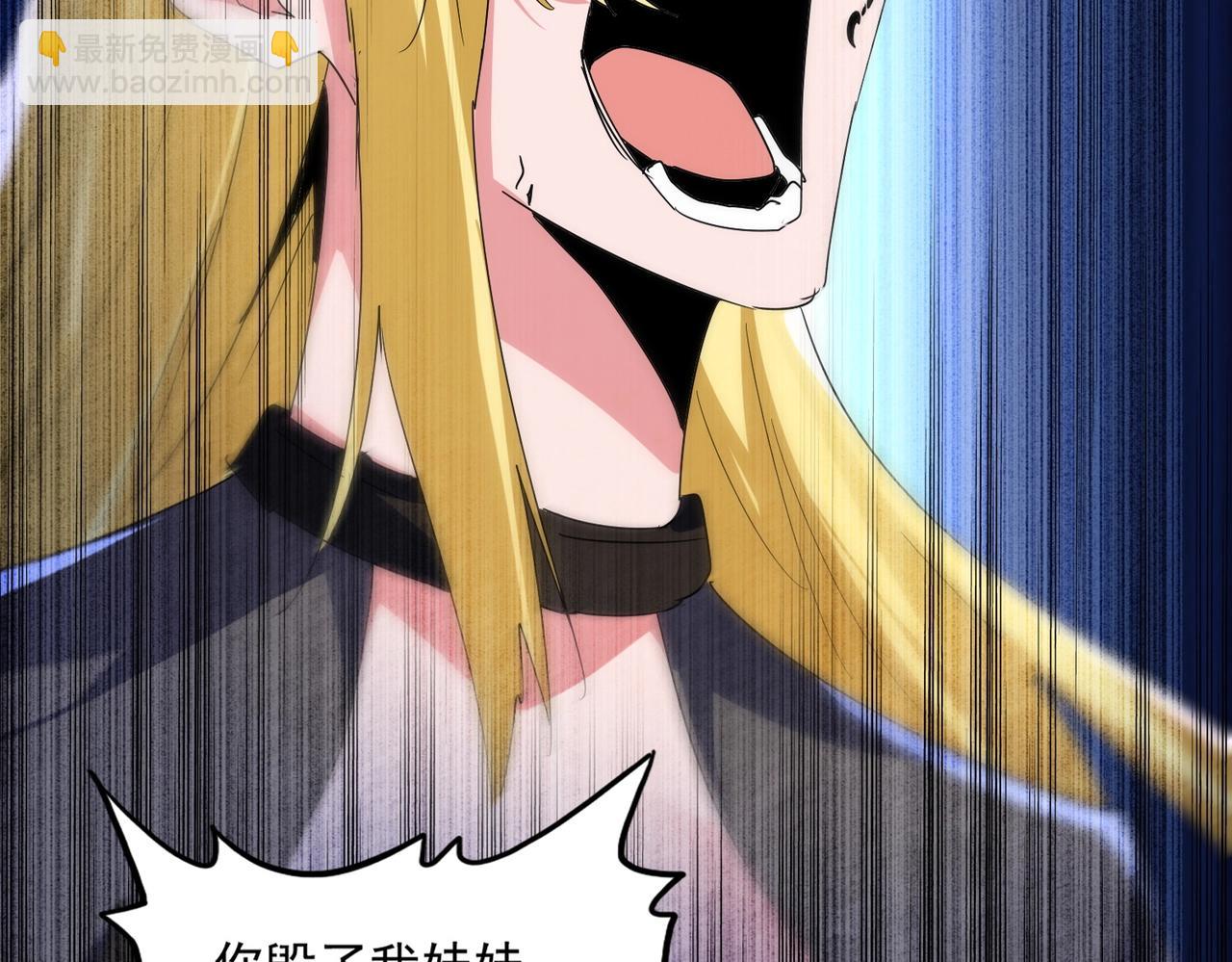 第566话 干嘛？30