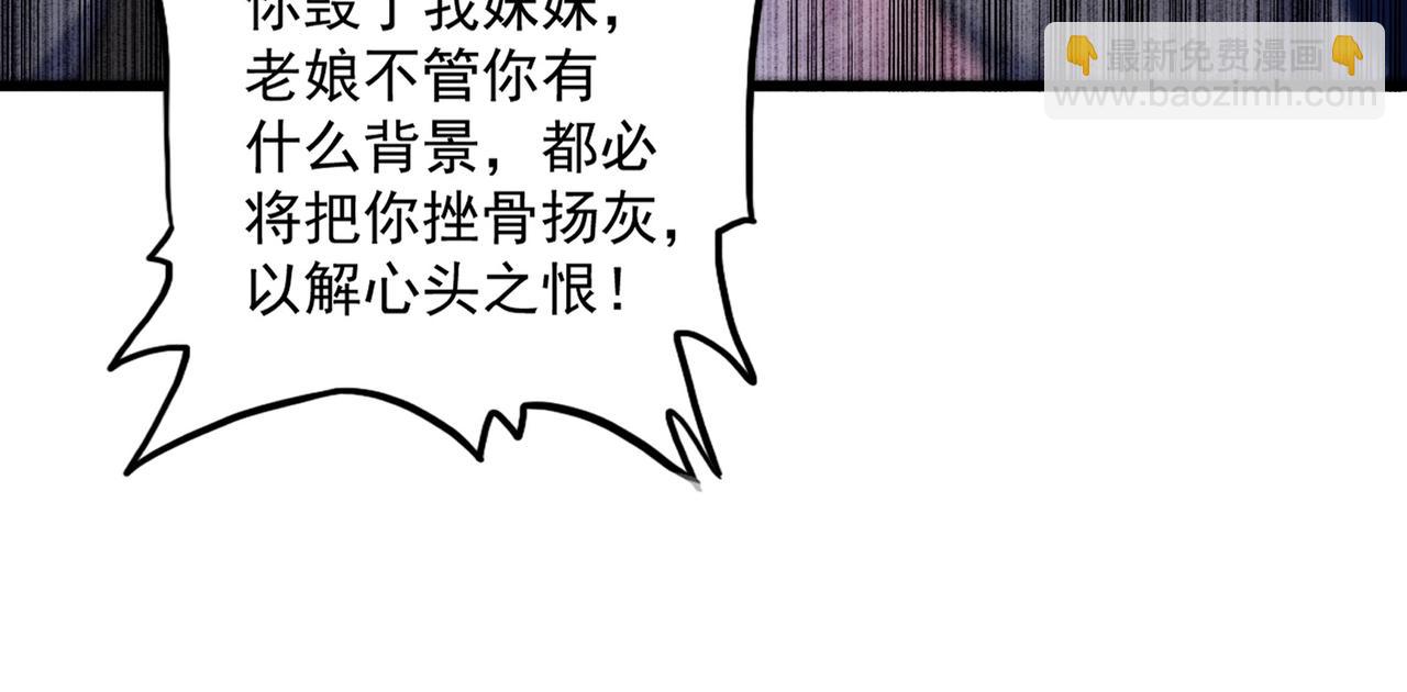 第566话 干嘛？31