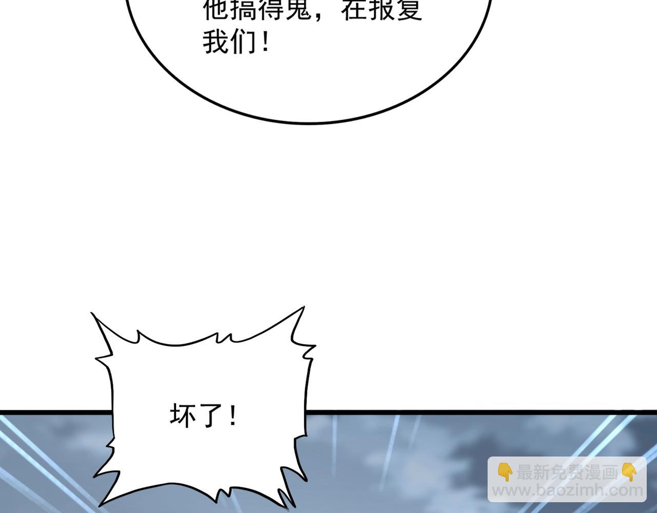 第566话 干嘛？34