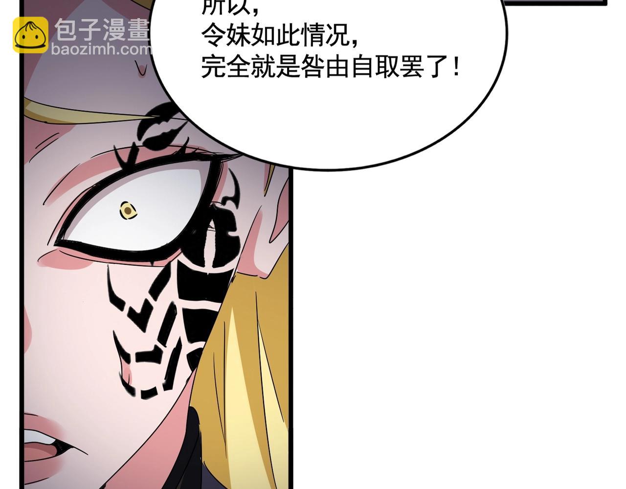 第566话 干嘛？4