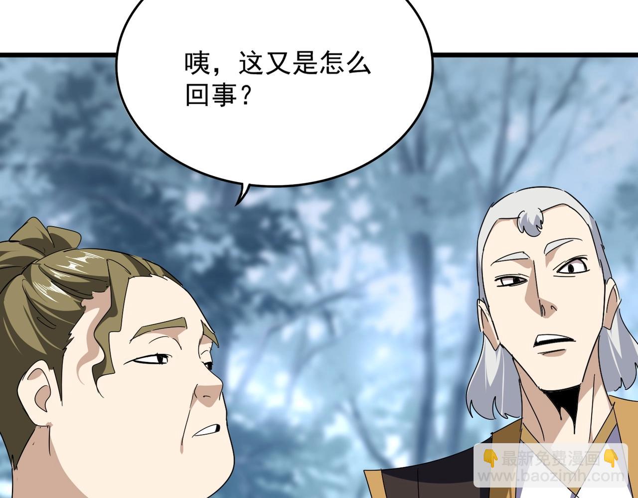 第566话 干嘛？43